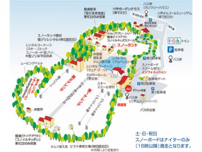 六甲山スノーパーク ゲレンデ地図