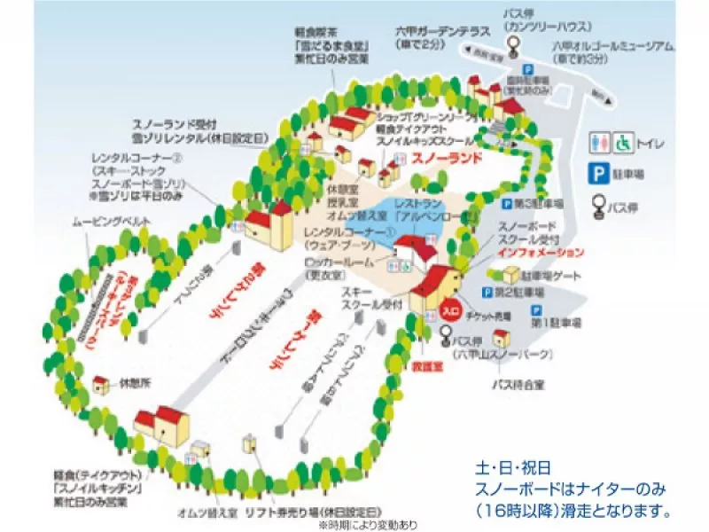 六甲山スノーパーク マップ