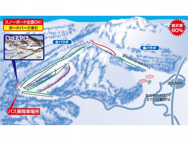 佐久スキーガーデン「パラダ」 ゲレンデ地図