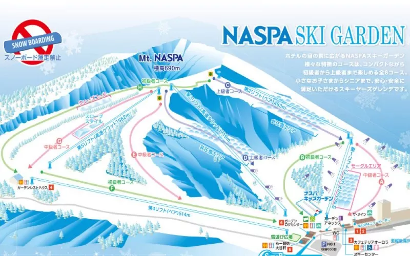 NASPAスキーガーデン マップ