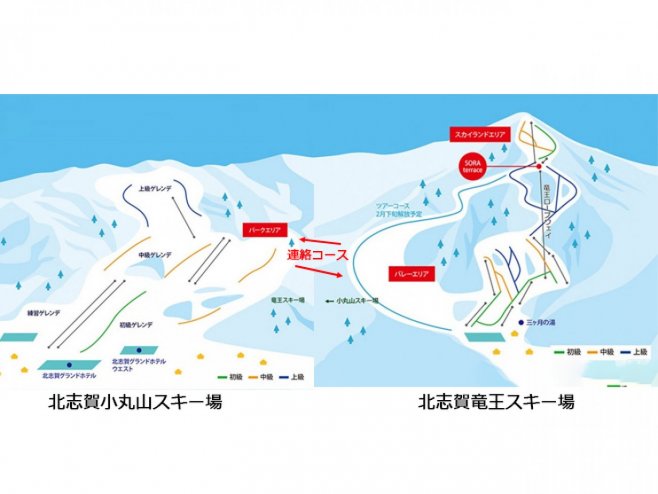 北志賀竜王スキーパーク&北志賀小丸山スキー場 ゲレンデ地図