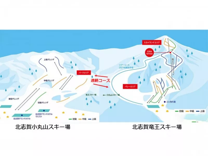 竜王スキーパーク＆北志賀小丸山スキー場 マップ