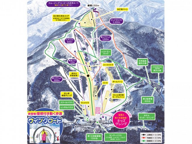 ウイングヒルズ白鳥リゾートスキー場 ゲレンデ地図