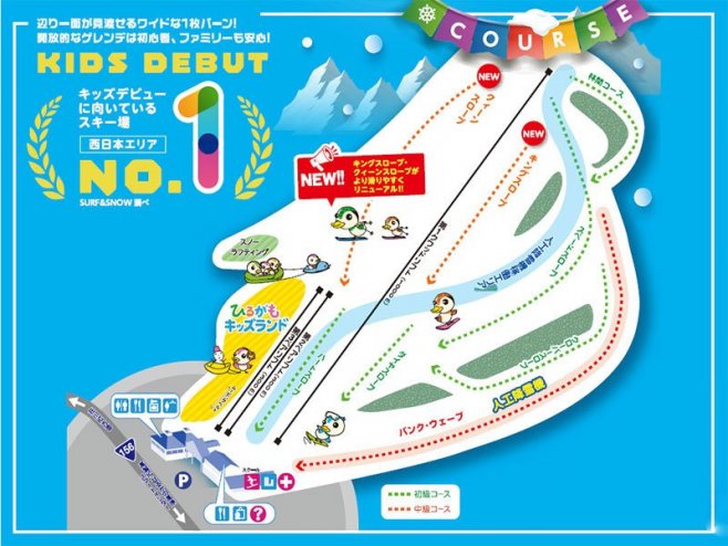 ひるがの高原スキー場 ゲレンデ地図