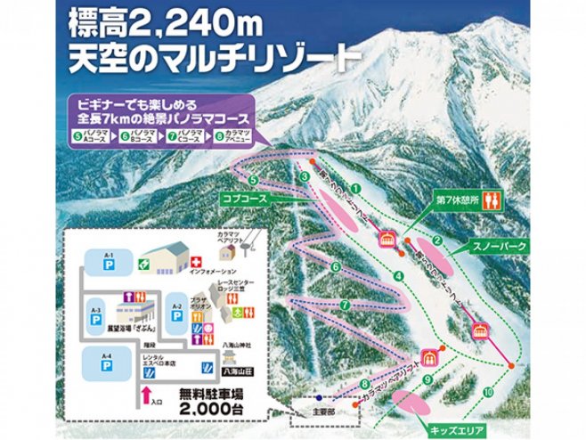 ontake2240 ゲレンデ地図