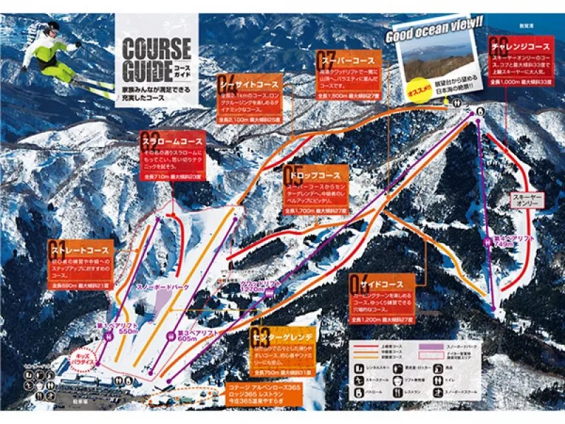 今庄365スキー場 マップ