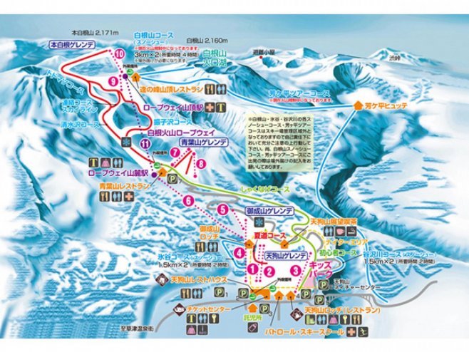 草津温泉スキー場 ゲレンデ地図