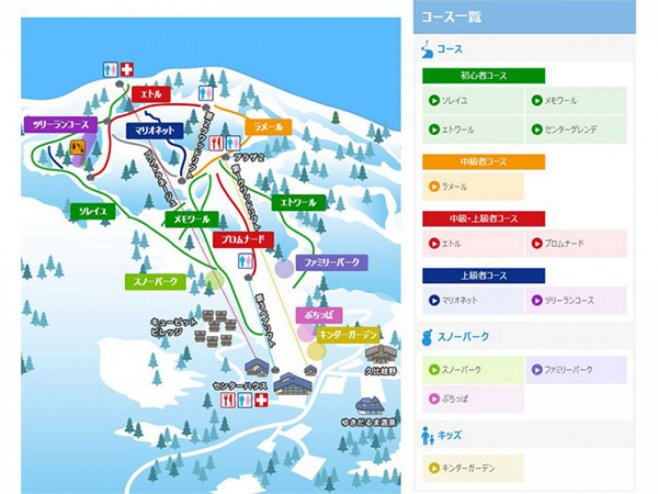 キューピットバレイ ゲレンデ地図