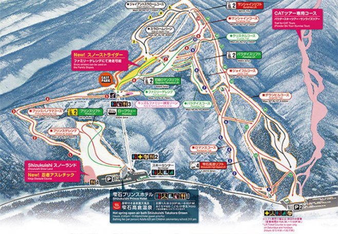雫石スキー場 ゲレンデ地図