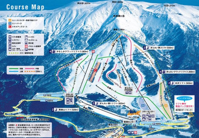 たざわ湖スキー場 ゲレンデ地図