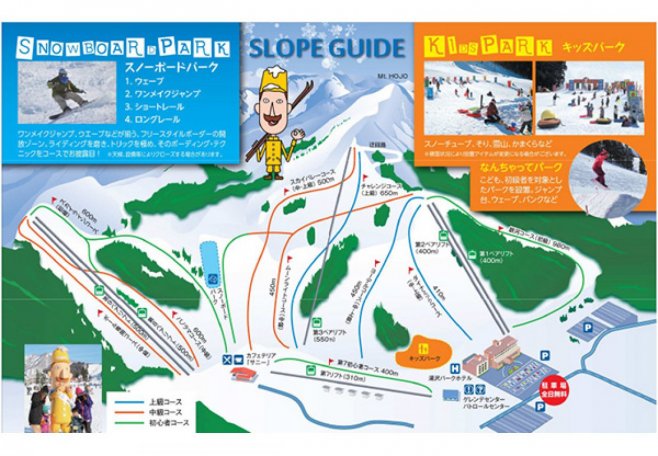 湯沢パークスキー場 ゲレンデ地図