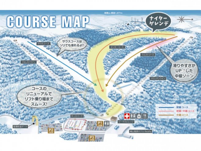 峰山高原リゾート ゲレンデ地図