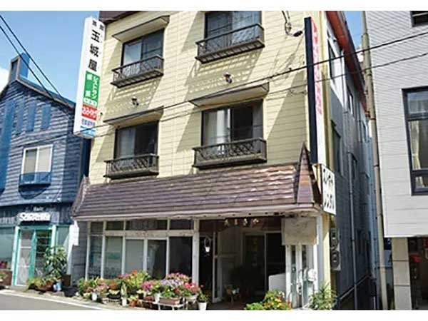  湯沢　玉城屋