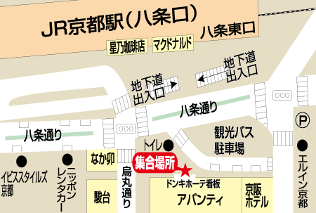 京都