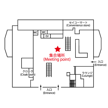 ANAクラウンプラザホテル札幌集合場所詳細