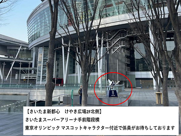 けやき広場2F北側