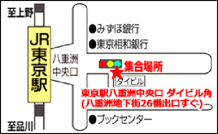 集合場所までのルート