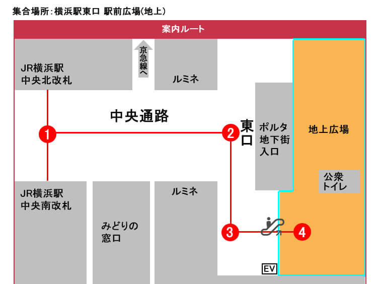 横浜駅駅前広場までのルート