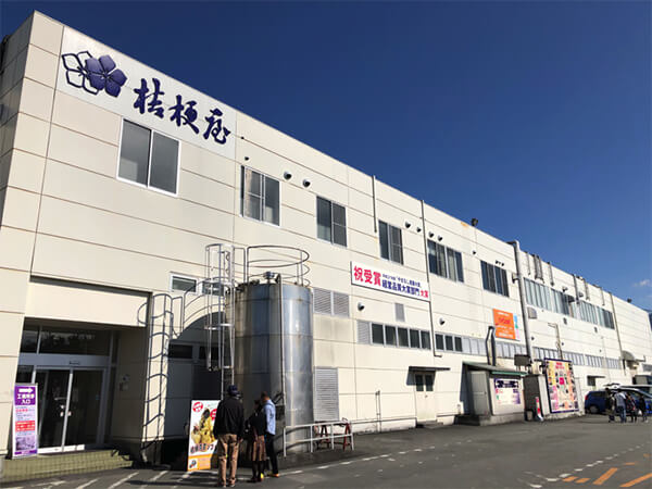 桔梗屋本社工場