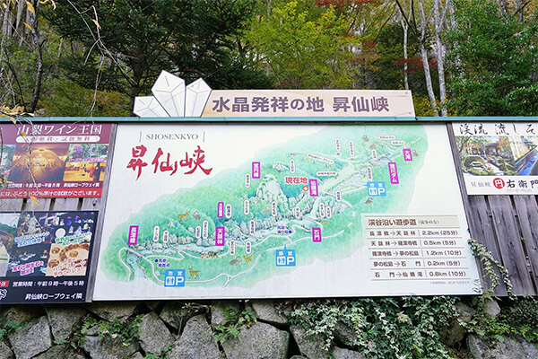 昇仙峡案内図