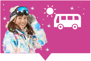 朝発バス