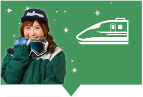 JR新幹線