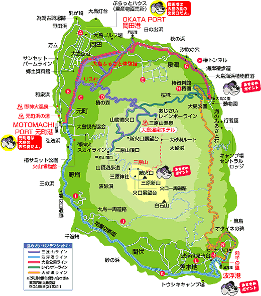 大島イラスト